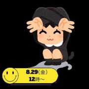 ヒメ日記 2025/08/24 13:39 投稿 れん レッドろまん枚方店