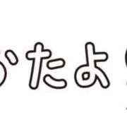 ヒメ日記 2025/09/29 13:57 投稿 れん レッドろまん枚方店