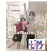 ヒメ日記 2025/09/30 13:13 投稿 特プレミアかのん【可愛いの天才】 LIPS(リップス)