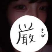 ヒメ日記 2025/10/05 09:12 投稿 特プレミアかのん【可愛いの天才】 LIPS(リップス)