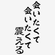ヒメ日記 2025/08/02 15:25 投稿 まい 甘熟クラブ