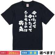 ヒメ日記 2025/08/02 16:23 投稿 まい 甘熟クラブ