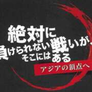 ヒメ日記 2025/08/03 20:26 投稿 まい 甘熟クラブ