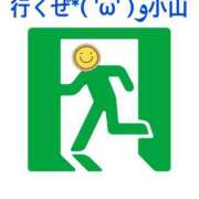 ヒメ日記 2025/08/08 18:56 投稿 まい 甘熟クラブ