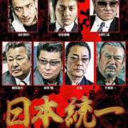 ヒメ日記 2025/08/17 12:56 投稿 まい 甘熟クラブ