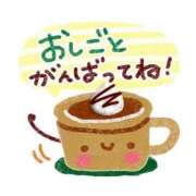 ヒメ日記 2025/10/01 07:52 投稿 まい 甘熟クラブ