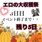 ヒメ日記 2025/11/05 06:40 投稿 まい 甘熟クラブ