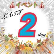 ヒメ日記 2025/11/08 12:04 投稿 まい 甘熟クラブ