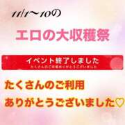ヒメ日記 2025/11/11 13:21 投稿 まい 甘熟クラブ