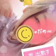 ヒメ日記 2025/11/30 14:28 投稿 まい 甘熟クラブ