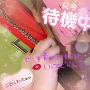 ヒメ日記 2025/12/18 15:22 投稿 まい 甘熟クラブ