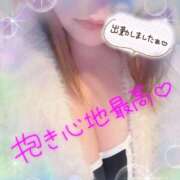 ヒメ日記 2025/12/26 23:13 投稿 まい 甘熟クラブ