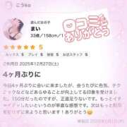 ヒメ日記 2026/01/02 19:09 投稿 まい 甘熟クラブ