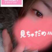 ヒメ日記 2026/01/07 14:17 投稿 まい 甘熟クラブ