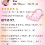 ヒメ日記 2026/02/07 02:07 投稿 まい 甘熟クラブ