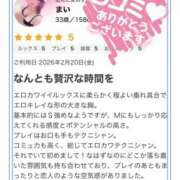 ヒメ日記 2026/03/01 18:05 投稿 まい 甘熟クラブ