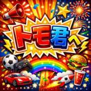 ヒメ日記 2026/03/02 03:21 投稿 まい 甘熟クラブ