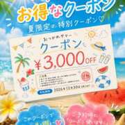 ヒメ日記 2026/08/05 14:29 投稿 まい 甘熟クラブ