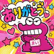 ヒメ日記 2026/08/08 05:23 投稿 まい 甘熟クラブ