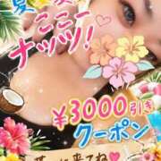 ヒメ日記 2026/08/08 18:41 投稿 まい 甘熟クラブ