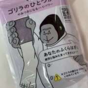 ヒメ日記 2026/01/25 16:21 投稿 茜(アカネ) クラブレア南大阪