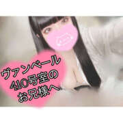 ヒメ日記 2025/07/30 16:33 投稿 みるく モアグループ 土浦人妻花壇