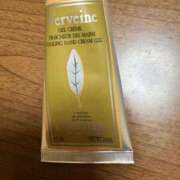 めぐ こんばんは😊 熟女の風俗最終章 蒲田店