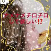 ヒメ日記 2025/08/06 09:34 投稿 せいら 熟女家 ミナミエリア店