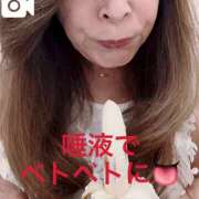 ヒメ日記 2025/09/17 09:06 投稿 せいら 熟女家 ミナミエリア店