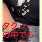 ヒメ日記 2025/10/08 09:29 投稿 せいら 熟女家 ミナミエリア店