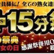 ヒメ日記 2025/10/19 13:00 投稿 せいら 熟女家 ミナミエリア店