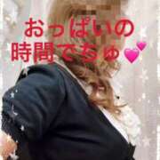 ヒメ日記 2025/11/05 11:45 投稿 せいら 熟女家 ミナミエリア店