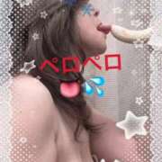 ヒメ日記 2025/11/22 11:36 投稿 せいら 熟女家 ミナミエリア店