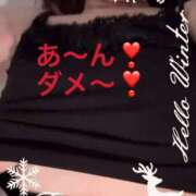 ヒメ日記 2025/12/08 12:45 投稿 せいら 熟女家 ミナミエリア店