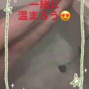 ヒメ日記 2025/12/12 09:55 投稿 せいら 熟女家 ミナミエリア店