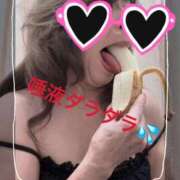 ヒメ日記 2026/01/09 09:55 投稿 せいら 熟女家 ミナミエリア店