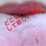 ヒメ日記 2026/02/01 10:33 投稿 せいら 熟女家 ミナミエリア店