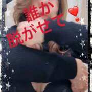 ヒメ日記 2026/02/12 11:15 投稿 せいら 熟女家 ミナミエリア店