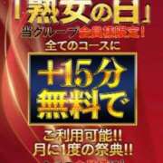 ヒメ日記 2026/02/19 10:15 投稿 せいら 熟女家 ミナミエリア店