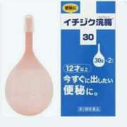 ヒメ日記 2026/03/29 10:15 投稿 せいら 熟女家 ミナミエリア店