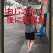 ヒメ日記 2026/04/14 10:25 投稿 せいら 熟女家 ミナミエリア店