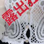 ヒメ日記 2026/04/26 11:45 投稿 せいら 熟女家 ミナミエリア店