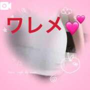 ヒメ日記 2026/05/06 10:35 投稿 せいら 熟女家 ミナミエリア店