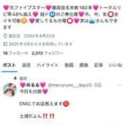 ヒメ日記 2025/08/18 09:25 投稿 初音めるる ラブアイドル