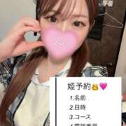 ヒメ日記 2025/08/30 06:00 投稿 初音めるる ラブアイドル