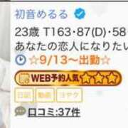 ヒメ日記 2025/09/09 17:01 投稿 初音めるる ラブアイドル