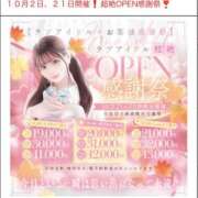 ヒメ日記 2025/10/01 20:15 投稿 初音めるる ラブアイドル