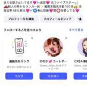 ヒメ日記 2025/12/18 17:54 投稿 初音めるる ラブアイドル