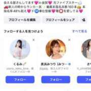 ヒメ日記 2026/01/30 15:26 投稿 初音めるる ラブアイドル