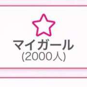 初音めるる ‼️２０００人‼️ ラブアイドル